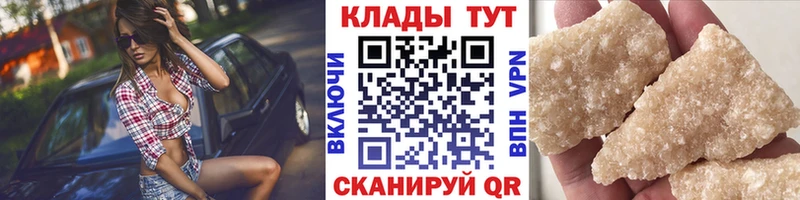 Мефедрон Каменка