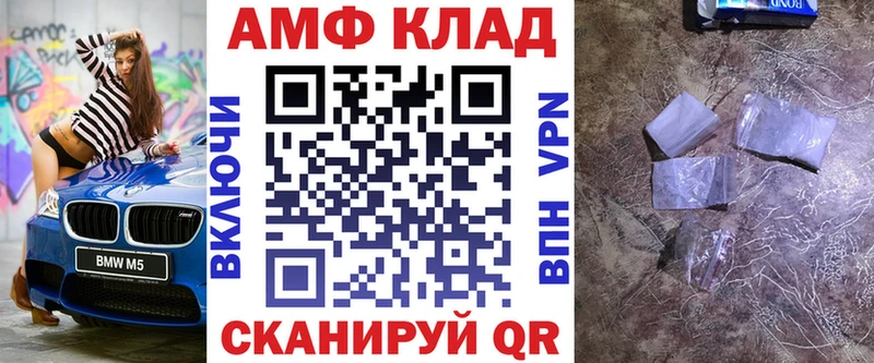 АМФЕТАМИН VHQ  Каменка 