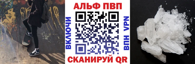 A-PVP СК  закладки  Каменка 