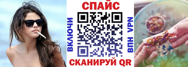 наркошоп  Каменка  Бутират Butirat 
