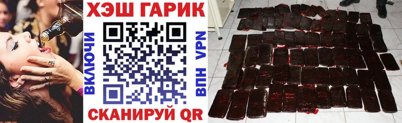 дарнет шоп  Каменка  Гашиш Изолятор 
