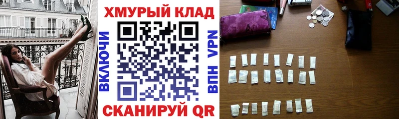 ГЕРОИН афганец МЕГА сайт Каменка