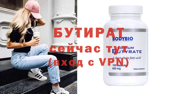 COCAINE Волосово