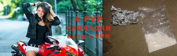 герыч Володарск