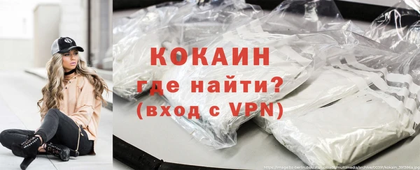 COCAINE Волосово