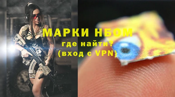 герыч Володарск