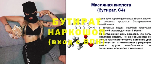 гидропоника Волоколамск