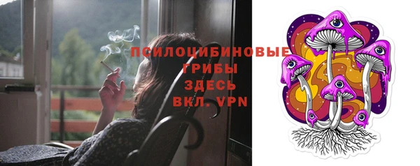 герыч Володарск