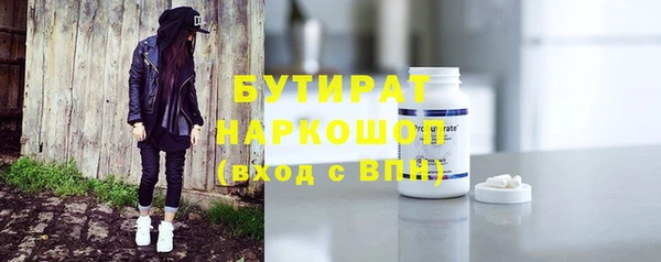 гидропоника Волоколамск
