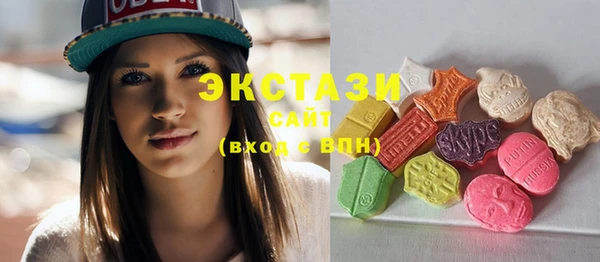 герыч Володарск
