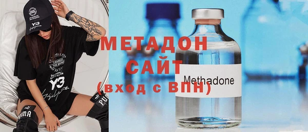 COCAINE Волосово