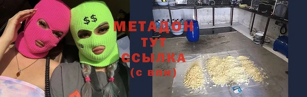 COCAINE Волосово