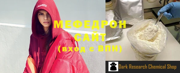герыч Володарск