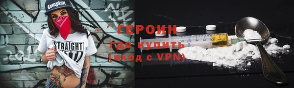 COCAINE Волосово