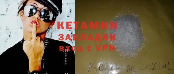 герыч Володарск