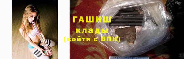 COCAINE Волосово