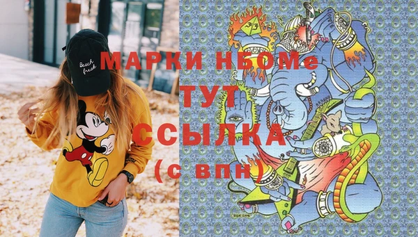 гидропоника Волоколамск