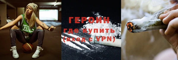 герыч Володарск