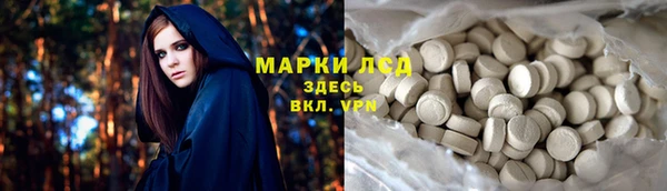 герыч Володарск