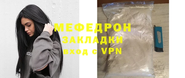 герыч Володарск