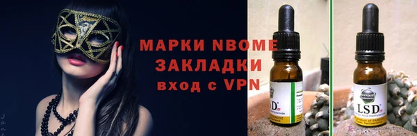 герыч Володарск