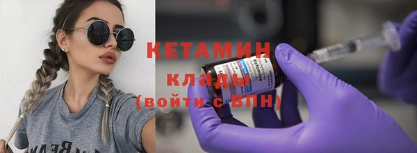 герыч Володарск