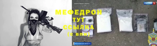 герыч Володарск