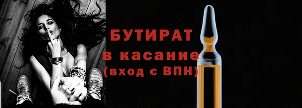 COCAINE Волосово