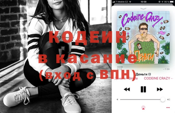 герыч Володарск