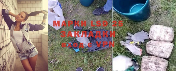 гидропоника Волоколамск
