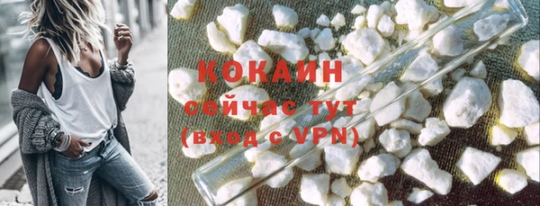 герыч Володарск