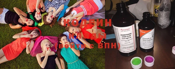 COCAINE Волосово