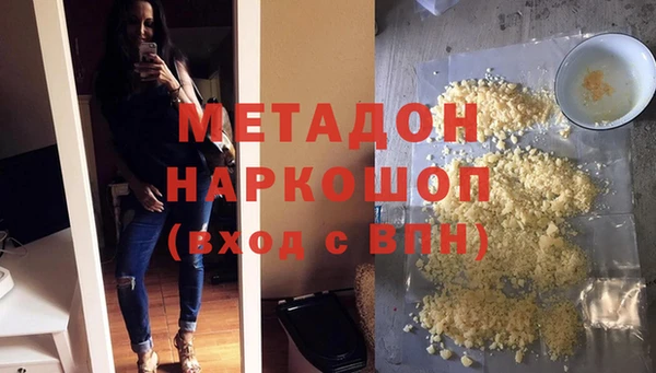 COCAINE Волосово