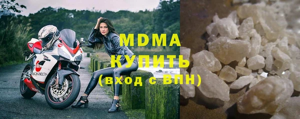 COCAINE Волосово