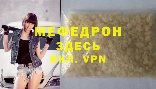 COCAINE Волосово