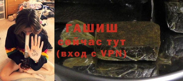 гидропоника Волоколамск