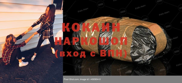 гидропоника Волоколамск