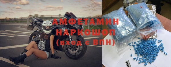герыч Володарск