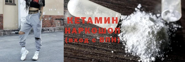 гидропоника Волоколамск