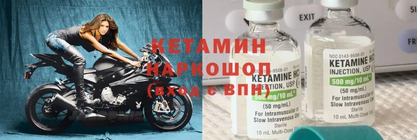 COCAINE Волосово