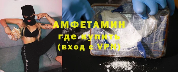 герыч Володарск