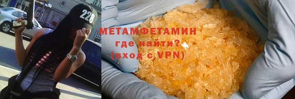 гидропоника Волоколамск