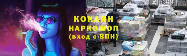 гидропоника Волоколамск