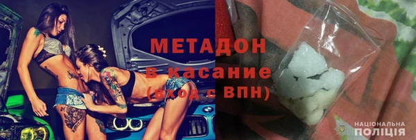 COCAINE Волосово