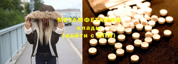 герыч Володарск