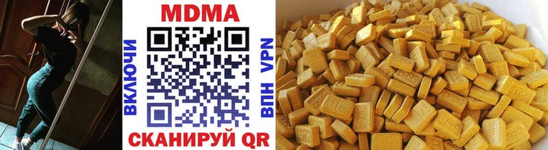 MDMA молли  как найти наркотики  mega маркетплейс  Каменка 