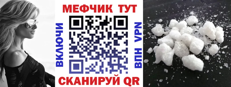 МЕГА маркетплейс  Каменка  Меф VHQ  купить наркоту 