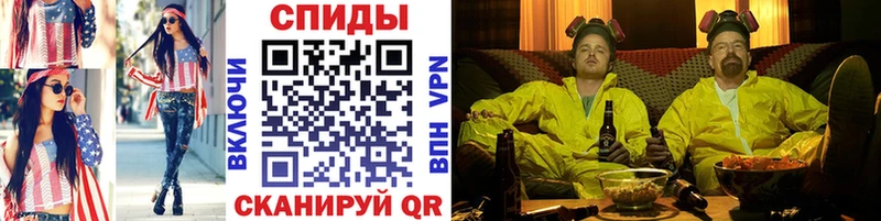 МЕТАМФЕТАМИН Methamphetamine  Каменка 