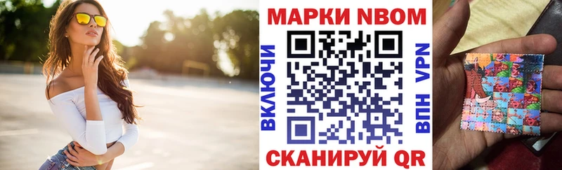 Наркотические марки 1,5мг  Каменка 