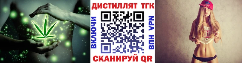 что такое наркотик  omg зеркало  ТГК гашишное масло  Каменка 